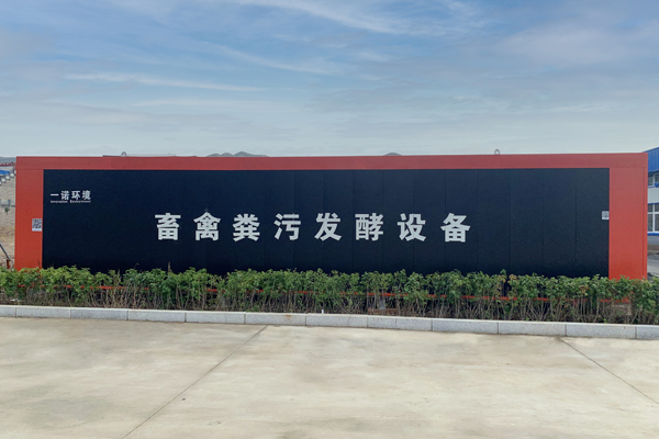 雞糞處理設備處理糞便的方法有哪些？