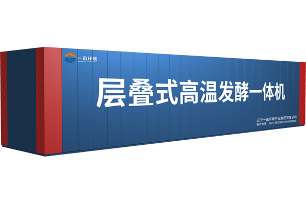 養(yǎng)殖場糞污發(fā)酵設備發(fā)酵一體機的優(yōu)點！