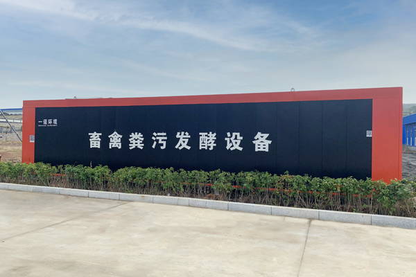 養牛場糞污收集方式有哪些？