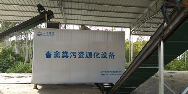 選擇什么樣的糞便處理設備處理雞糞更合適？