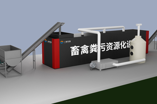 畜禽糞便處理設備前堆肥要掌握的步驟！