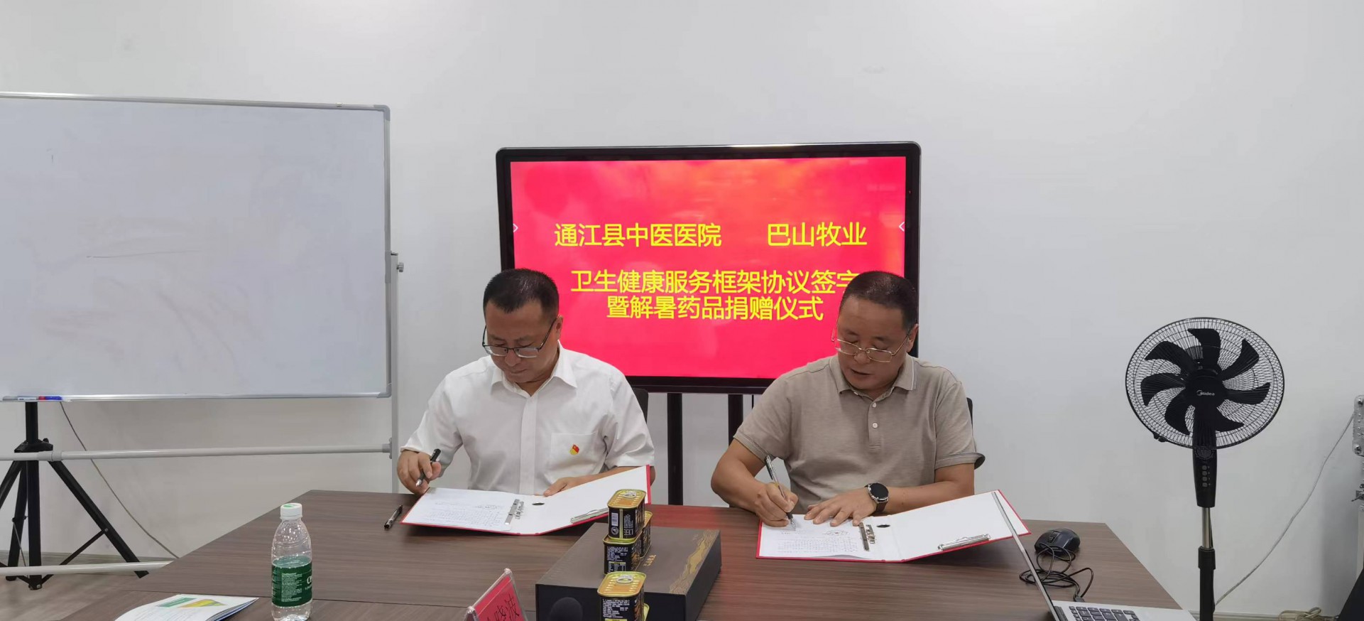 中醫(yī)藥文化進(jìn)企業(yè)|縣中醫(yī)醫(yī)院到我公司開展“優(yōu)化營商環(huán)境·助企惠民促發(fā)展”體驗(yàn)式“主題黨日”活動(dòng)